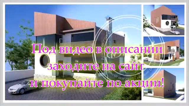 проект дома 9х9 мансардой пеноблоков смотреть онлайн