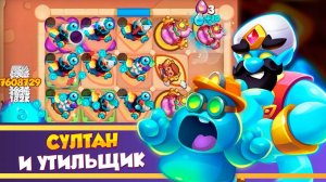 Джин плюс Утильщик ИГРАЮТ??? Rush Royale