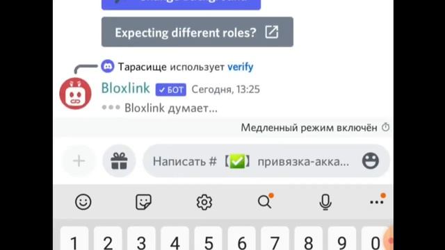 ВЕРИФИКАЦИЯ ВИРУС ROLEPLAY ROBLOX   ГАЙД, КАК ЗАЙТИ НА СЕРВЕР