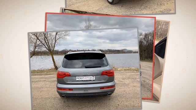 Аренда автомобиля Audi Q7 в Минске - «Прокат Авто 24» смотреть онлайн