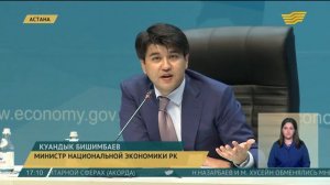 Акции ряда нацкомпаний и госхолдингов могут быть проданы через «Народное IPO»