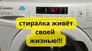 стиралка Candy.глюк сенсора.
