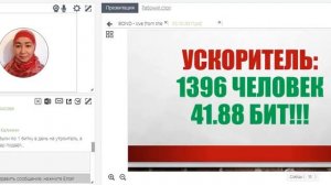 Рабочая встреча команды Успех Виды Заработка Инструменты