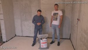 СТЯЖКА ИЗ ПЕНОСТЕКЛА! Полы по новой технологии!