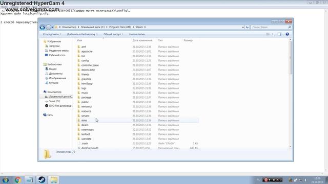 что делать если Dota 2 reborn выдает ошибку. смотреть онлайн