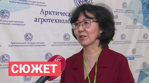 Четвертый республиканский Лесопромышленный форум прошел в Якутске