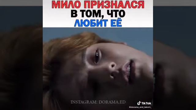 Дорама/Железная леди/ смотреть онлайн