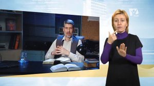 Кожаные одежды Адама и Евы | Сложных текстов НЕТ (жестовым языком)