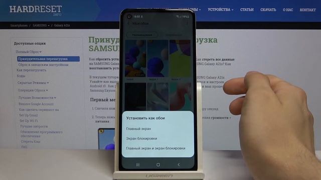 Как поменять обои на Samsung Galaxy A21s — Смена обложки