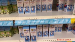 ЦЕНЫ В РОССИИ СЕГОДНЯ НА ПРОДУКТЫ ПИТАНИЯ / МАГАЗИН МАКСИ ВОЛОГДА
