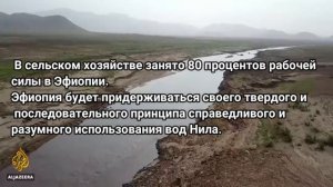 Плотина Великого Эфиопского Возрождения