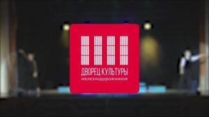 Танцевальный центр «АИСТ» - Леонид Зобнин - Александра Евневич (Открытие сезона 2018)