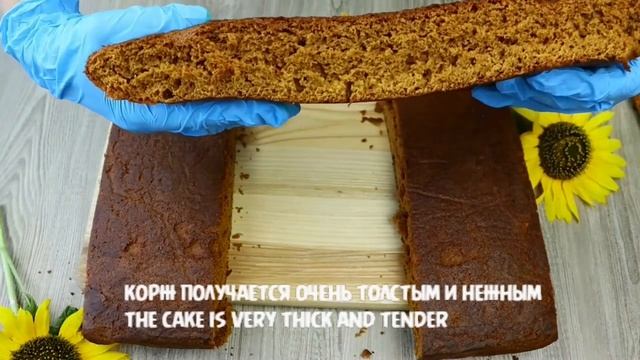 МЕДОВИК БЕЗ РАСКАТКИ КОРЖЕЙ С ЗАВАРНЫМ КРЕМОМ! Простейший рецепт!