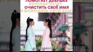 💘Дорама 2021 года💘💏Дорама Ни Чан 💑