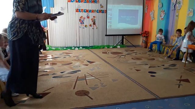 День семьи в садике (2) смотреть онлайн