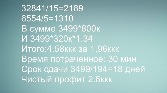 Black Desert Имперская кулинария 2023 Гайд