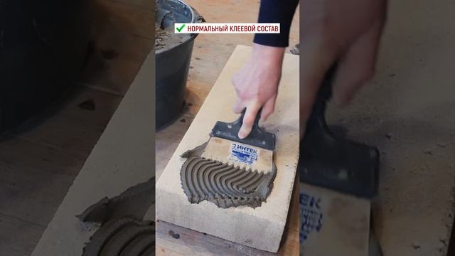 Инструкция: как замешивать клей для кладки газобетонных блоков Поревит зима -25С смотреть онлайн