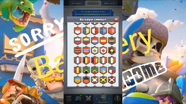 Открытие сундуков в Клэш Рояль #4 смотреть онлайн