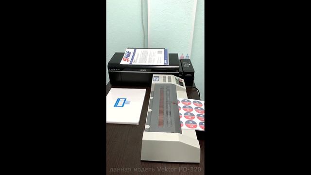 ЛАМИНИРОВАНИЕ ПОЛИГРАФИИ ДЛЯ ЗНАЧКОВ