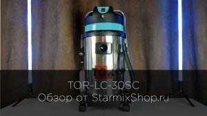 Обзор TOR LC 30SC от StarmixShop.ru