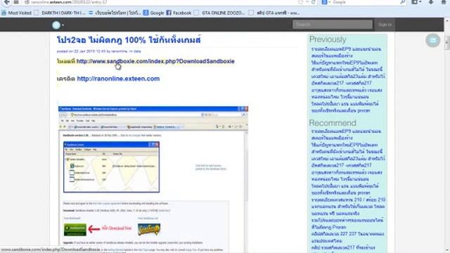 วิธีโหลดโปรแกรม 2 จอ смотреть онлайн