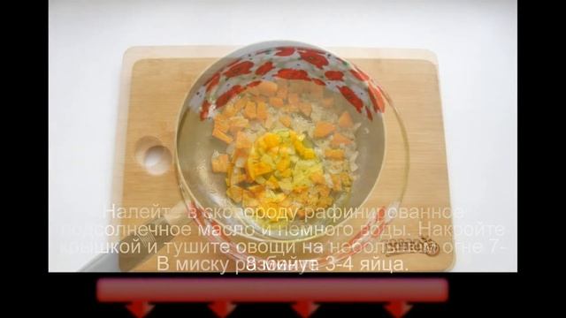 Омлет с овощами в духовке смотреть онлайн