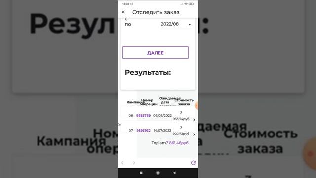 Где смотреть счет фактуру смотреть онлайн