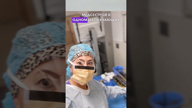 Учат ли врачи и медсестры в США латынь. Медсестра в Америке.