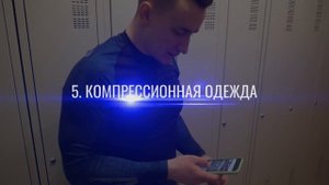 КАК НАБРАТЬ МЫШЕЧНУЮ МАССУ. 8 УСКОРИТЕЛЕЙ