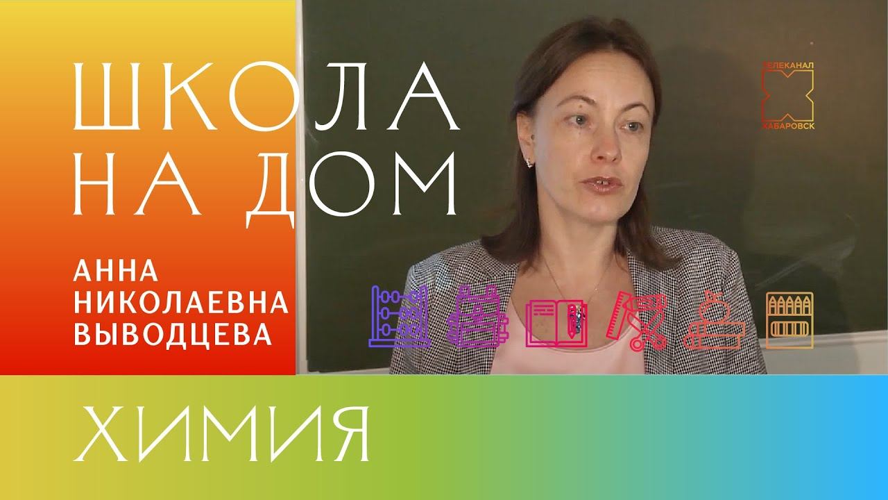 Химия. Задание № 34. Подготовка к сдаче ЕГЭ