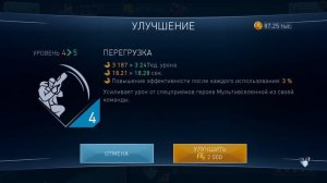 INJUSTICE 2 mobile КАПИТАН ХОЛОД МУЛЬТИВСЕЛЕННАЯ Краткий обзор