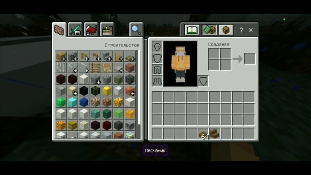 10 вещей обновление которых нужно в майнкрафте смотреть онлайн