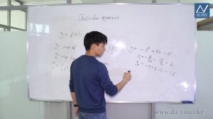 10 класс, 8 урок, Свойства функций