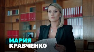 Полярный 3. Премьера новых серий