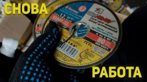 Новый Рабочий День / Работа В Магазине
