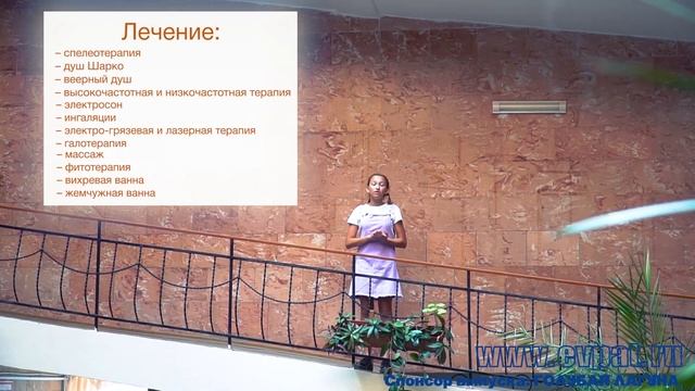 Привет, Алиса! Лагерь ЗДРАВНИЦА
