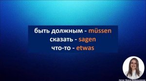 10 АУДИОУРОК С ГОЛОСОМ НОСИТЕЛЯ ПО МЕТОДУ МИШЕЛЯ ТОМАСА  #уроки_немецкого #немецкий_язык #немецкий