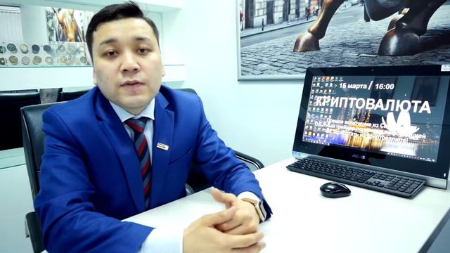 Возможности торговли на финансовом рынке