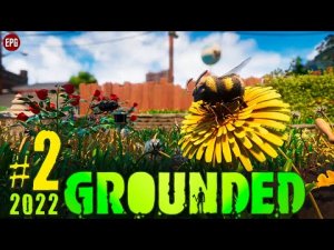 Grounded в 2022 - Прохождение Граундед #2 (запись стрима)