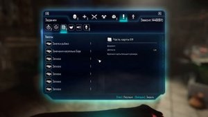 ELEX. Как открыть сейф Логана. Прохождение от SAFa