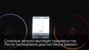 Решение проблемы запуска Tiguan TDI CLJA в мороз