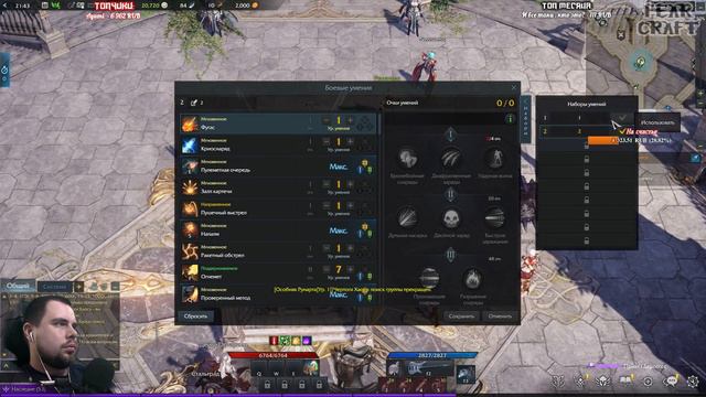 РАЗОВЫЕ АКТИВНОСТИ ►LOST ARK ►ЛОСТ АРК ► LOST ARK СТРИМ смотреть онлайн