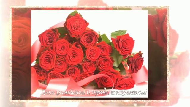 Музыкальная открытка. Сестре. С Днем рождения, сестра!