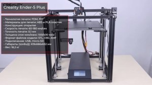 ТОП—7. Лучшие 3D принтеры. Рейтинг 2022 года!