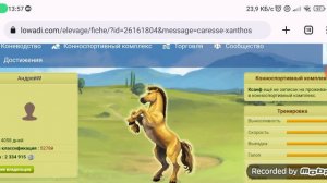 ~Показываю как сделать задание с КСАНФОМ~