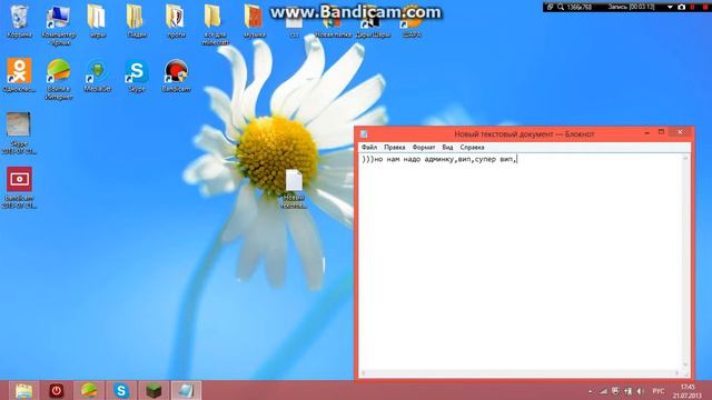 как зачаровать вещи на 127 уровень смотреть онлайн