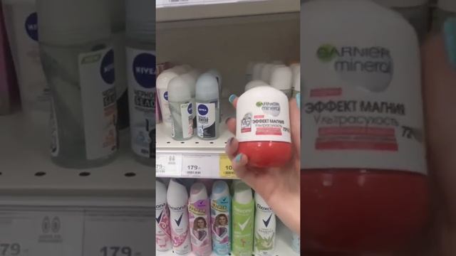 «GARNIER» дезодоранты по скидке в «Магнит Косметик»