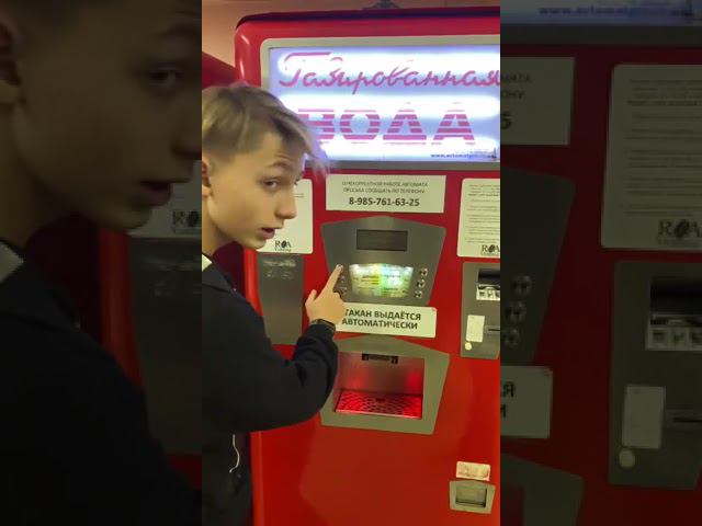 Газировка детства #shorts смотреть онлайн