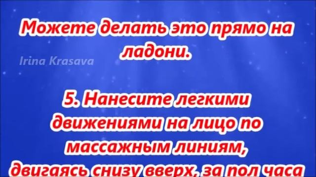Супер крем от морщин. Эффект потрясающий! смотреть онлайн