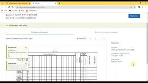 Как родителю подписать табель успеваемости ученика с помощью ЭЦП?